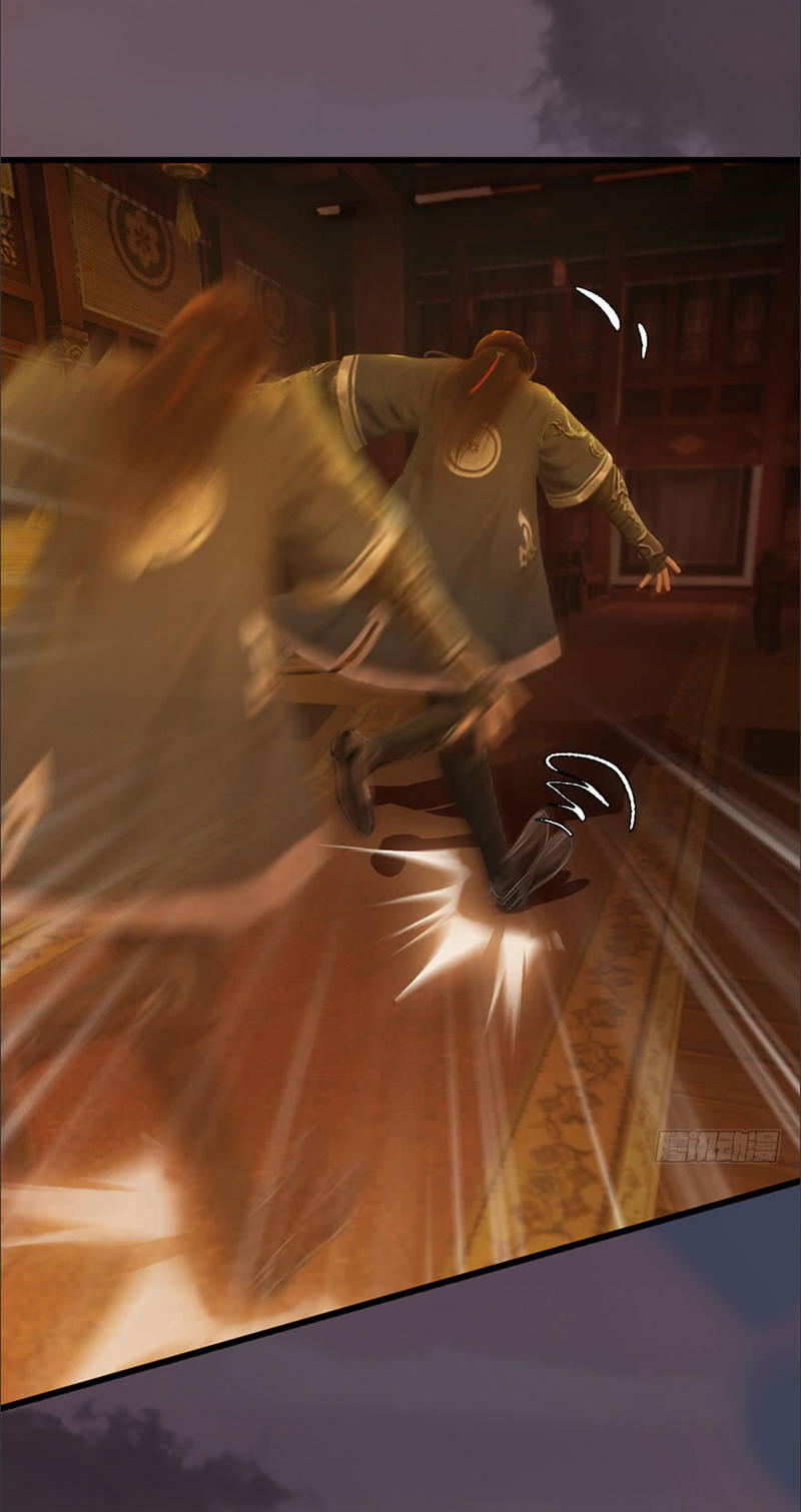 Cửu Hoang Đọa Huyền Sư Chapter 25 - Trang 2