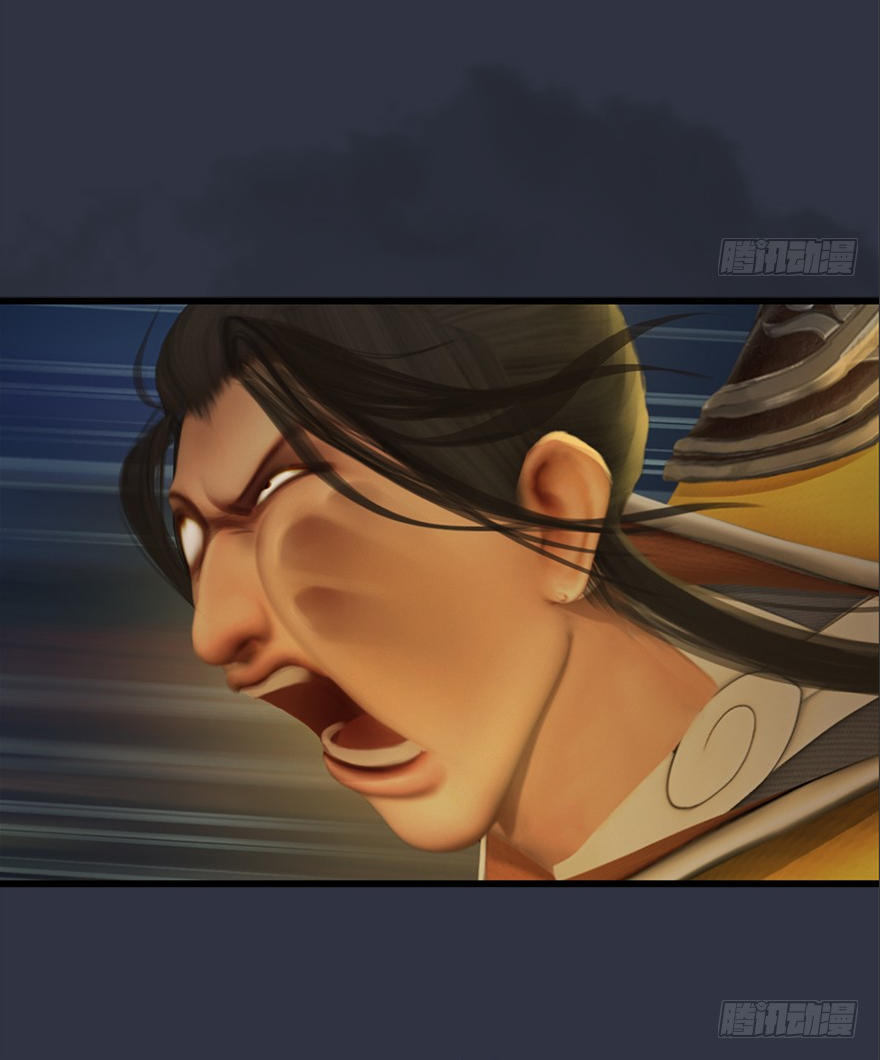 Cửu Hoang Đọa Huyền Sư Chapter 29 - Trang 2