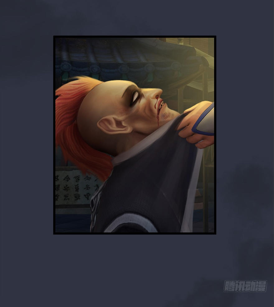 Cửu Hoang Đọa Huyền Sư Chapter 29 - Trang 2