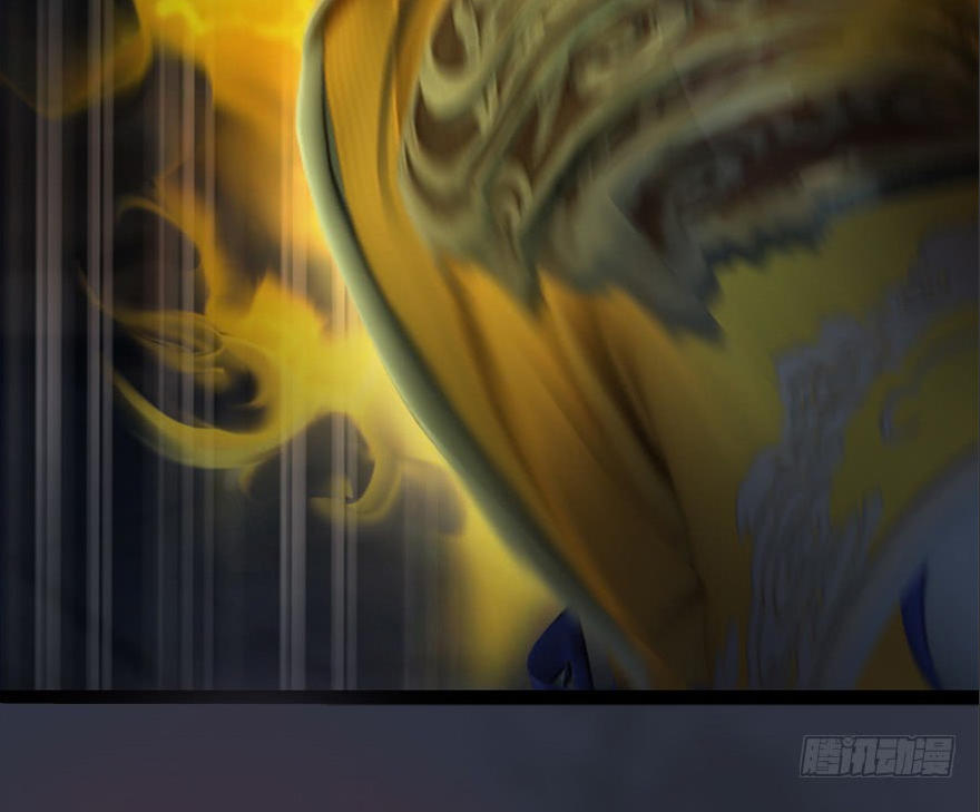 Cửu Hoang Đọa Huyền Sư Chapter 29 - Trang 2