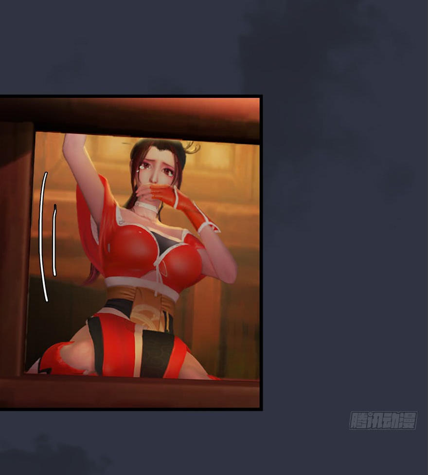 Cửu Hoang Đọa Huyền Sư Chapter 29 - Trang 2