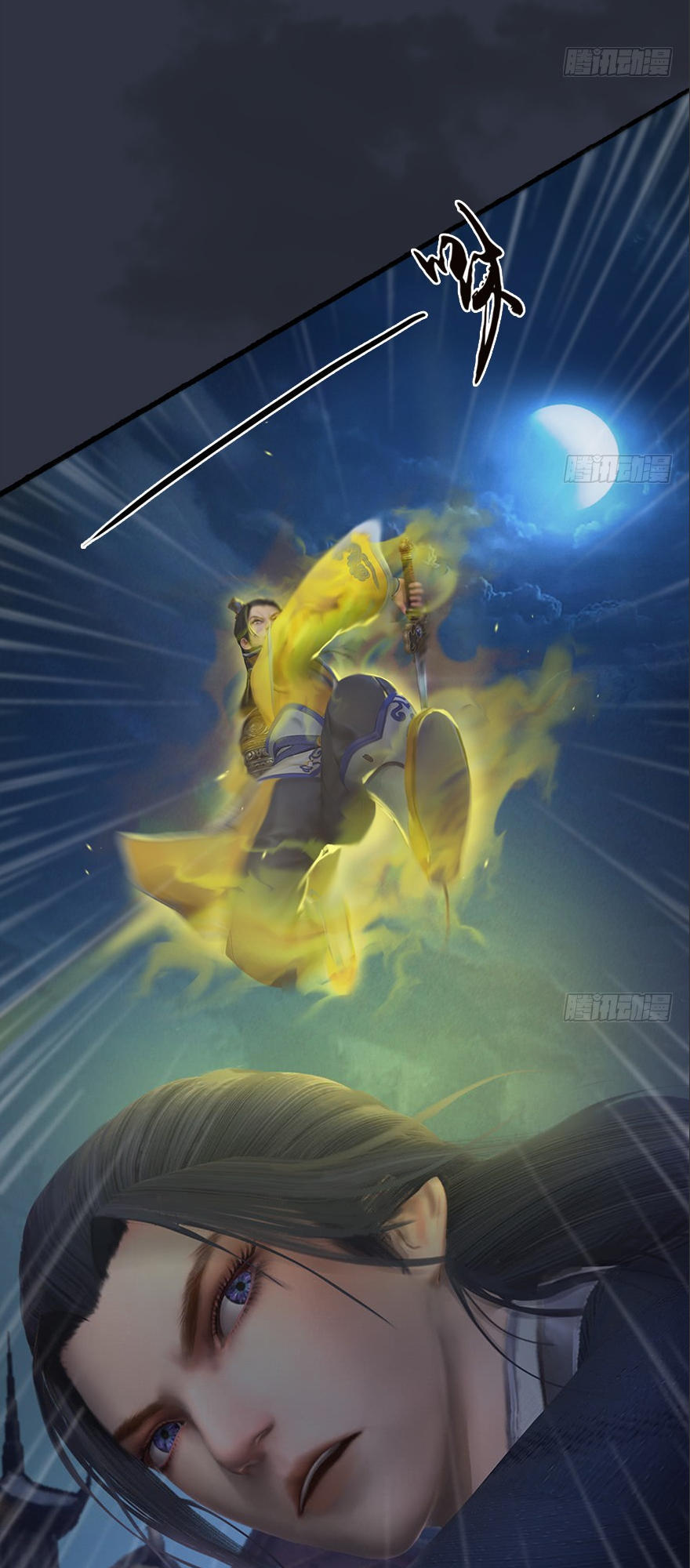 Cửu Hoang Đọa Huyền Sư Chapter 29 - Trang 2