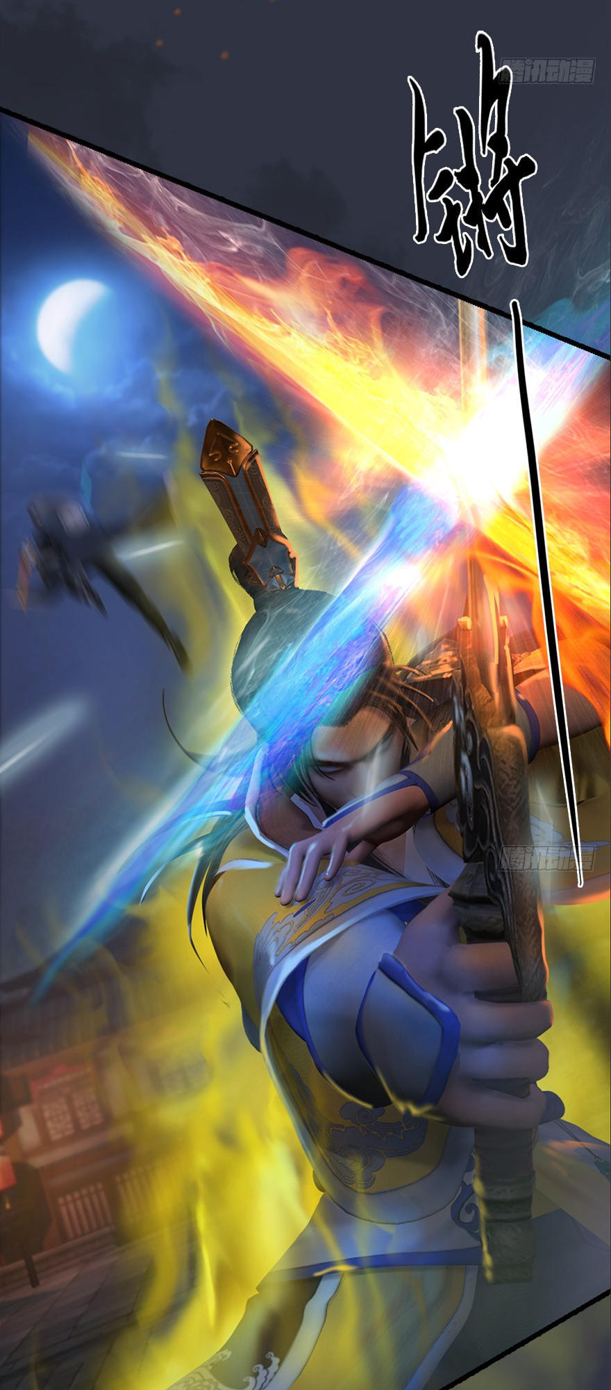 Cửu Hoang Đọa Huyền Sư Chapter 29 - Trang 2