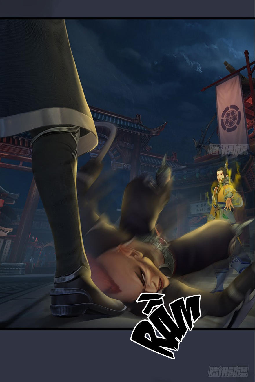 Cửu Hoang Đọa Huyền Sư Chapter 29 - Trang 2