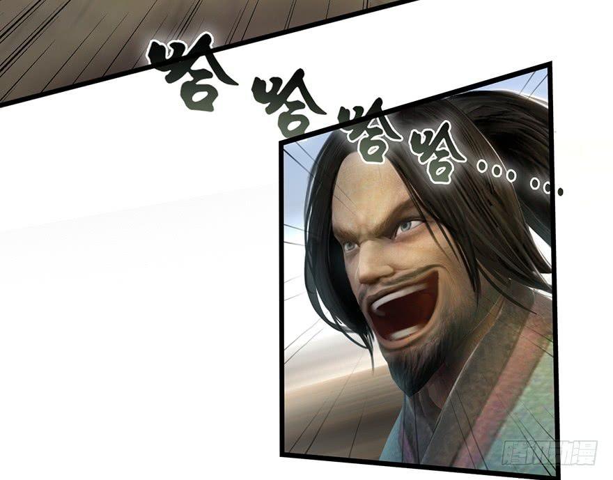 Cửu Hoang Đọa Huyền Sư Chapter 3 - Trang 2