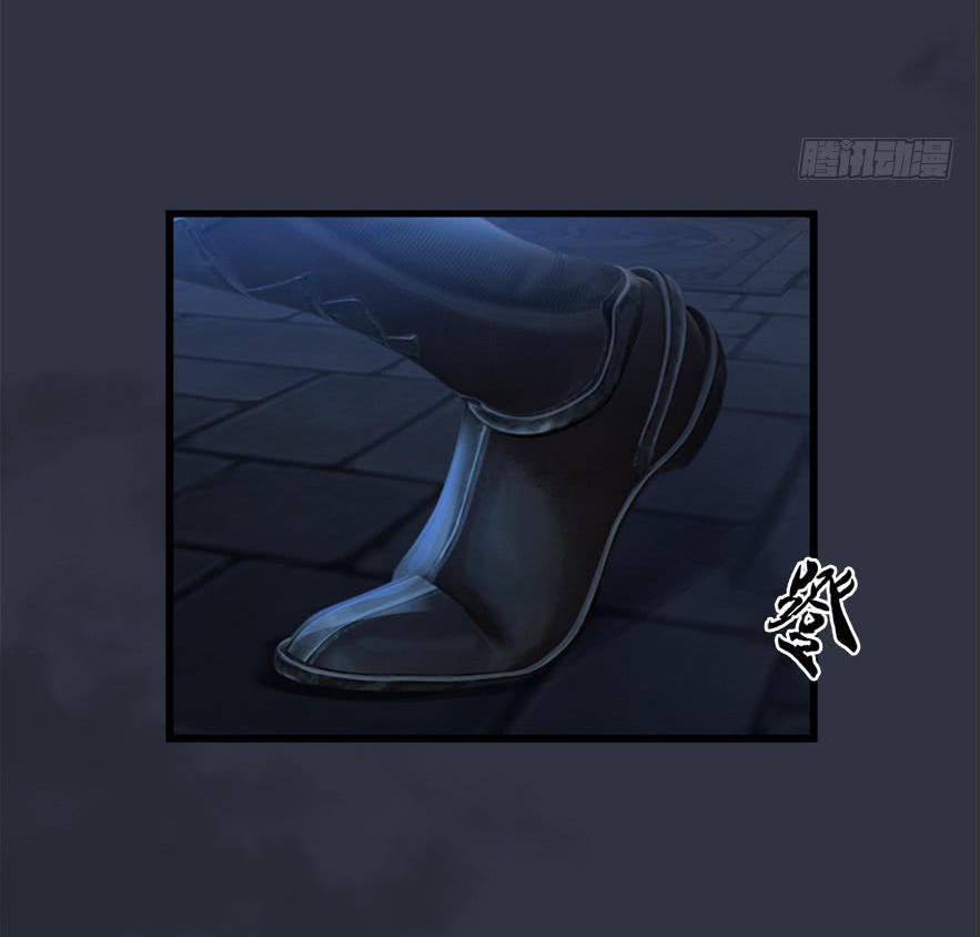 Cửu Hoang Đọa Huyền Sư Chapter 30 - Trang 2