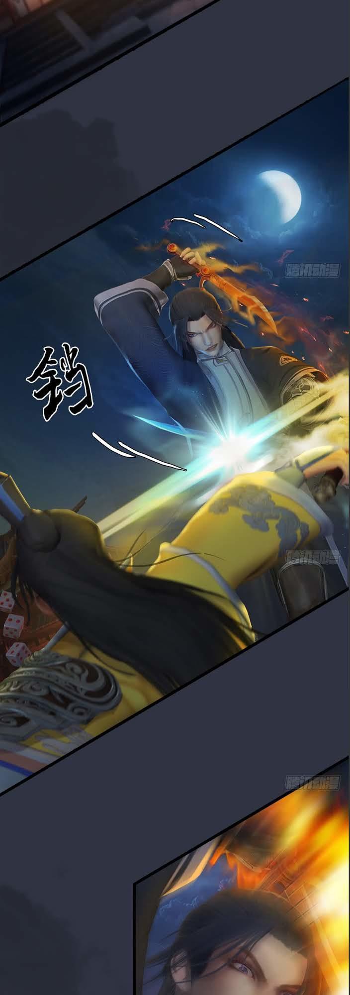 Cửu Hoang Đọa Huyền Sư Chapter 30 - Trang 2