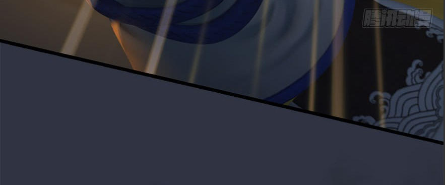 Cửu Hoang Đọa Huyền Sư Chapter 30 - Trang 2