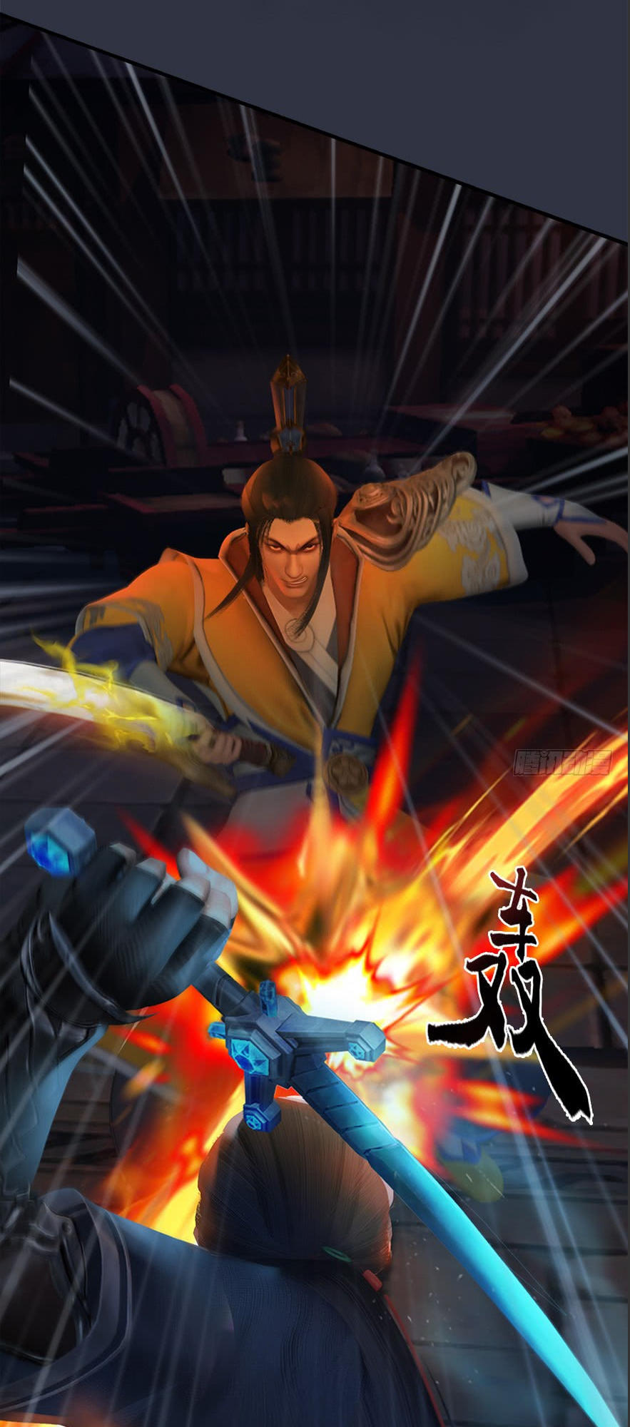 Cửu Hoang Đọa Huyền Sư Chapter 30 - Trang 2