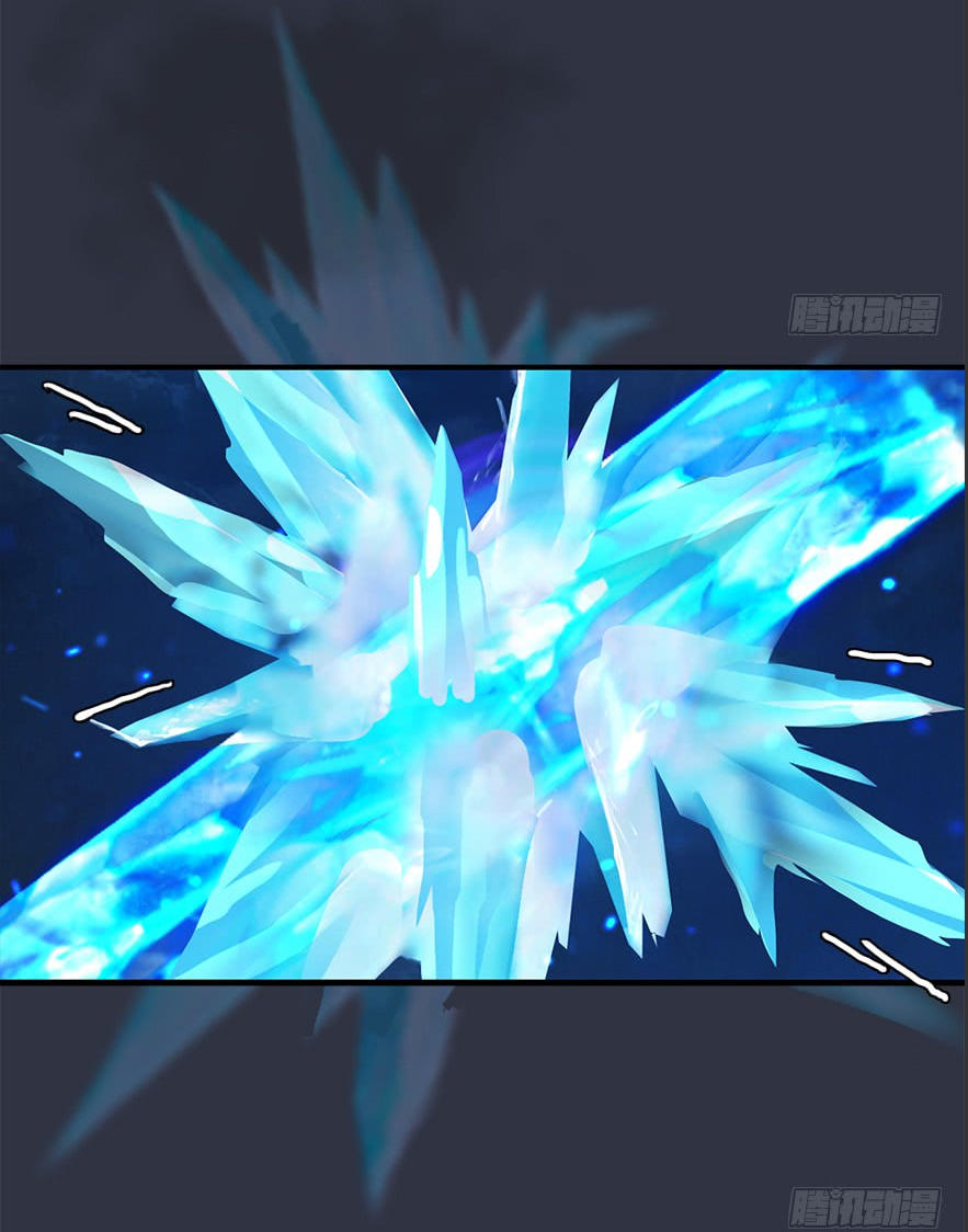 Cửu Hoang Đọa Huyền Sư Chapter 30 - Trang 2