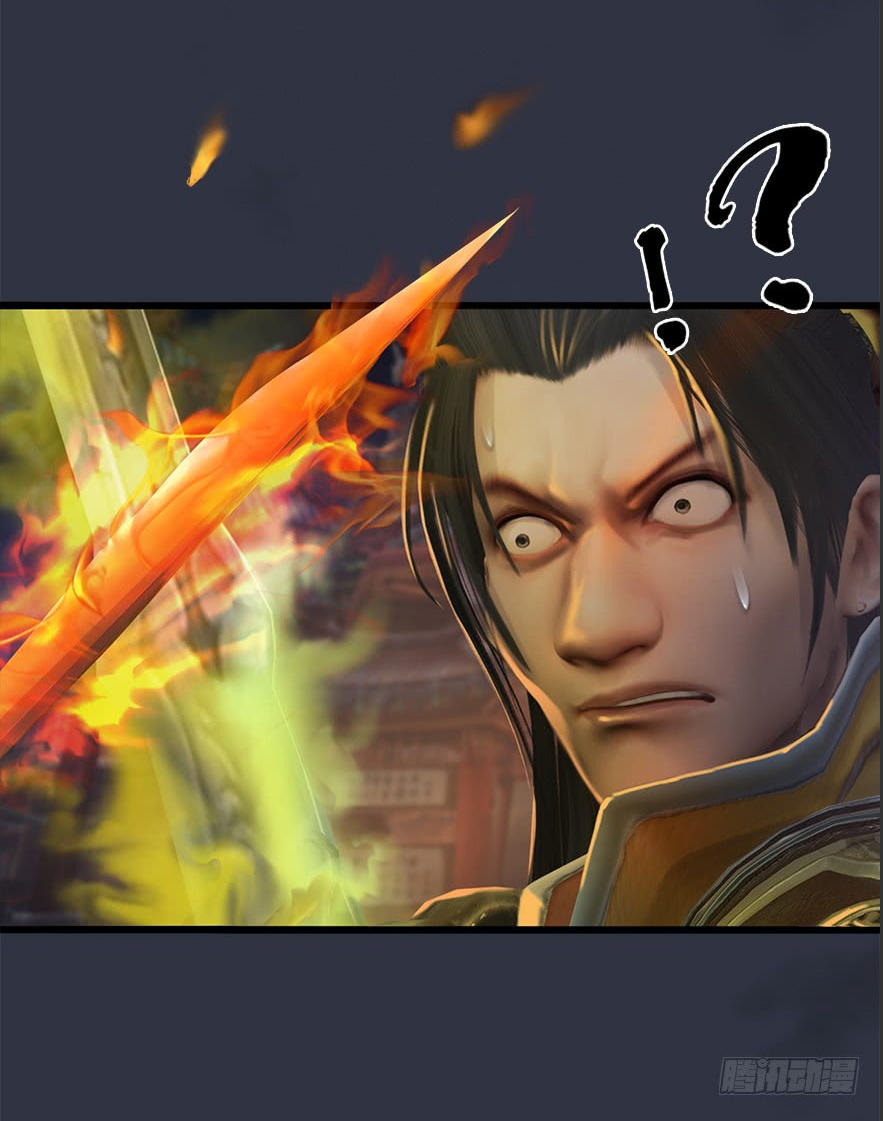 Cửu Hoang Đọa Huyền Sư Chapter 30 - Trang 2