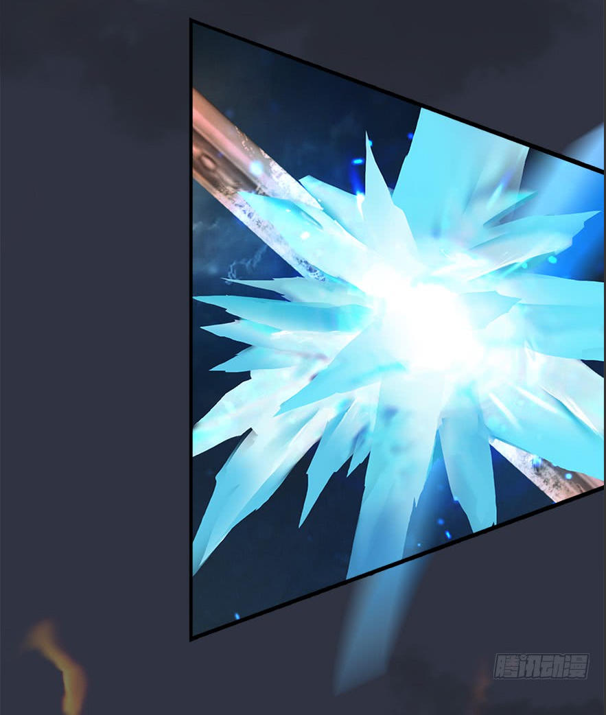 Cửu Hoang Đọa Huyền Sư Chapter 30 - Trang 2