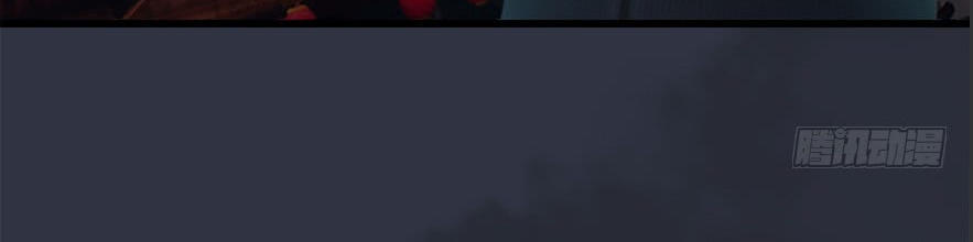 Cửu Hoang Đọa Huyền Sư Chapter 30 - Trang 2