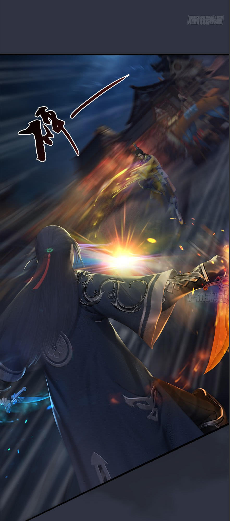 Cửu Hoang Đọa Huyền Sư Chapter 30 - Trang 2