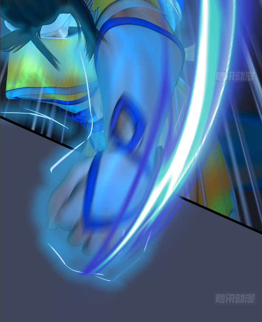 Cửu Hoang Đọa Huyền Sư Chapter 31 - Trang 2