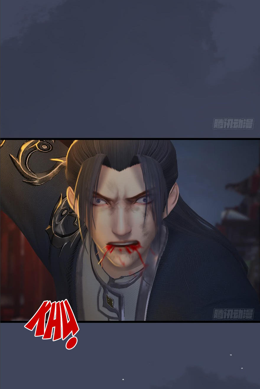 Cửu Hoang Đọa Huyền Sư Chapter 31 - Trang 2