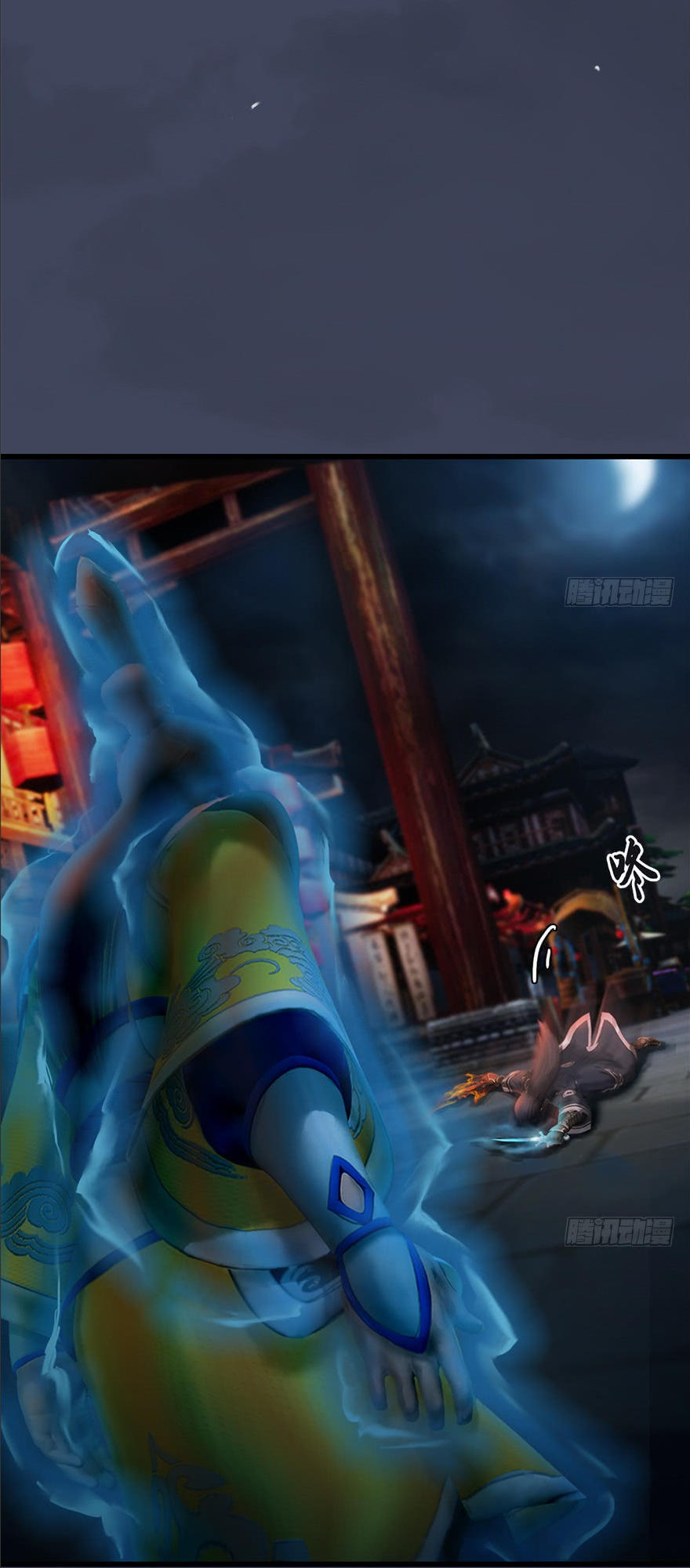 Cửu Hoang Đọa Huyền Sư Chapter 31 - Trang 2