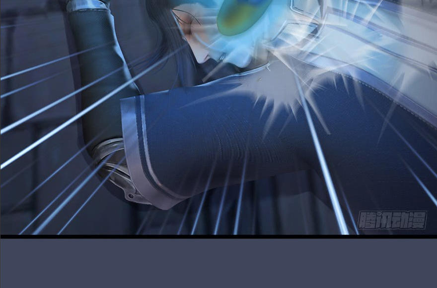 Cửu Hoang Đọa Huyền Sư Chapter 31 - Trang 2