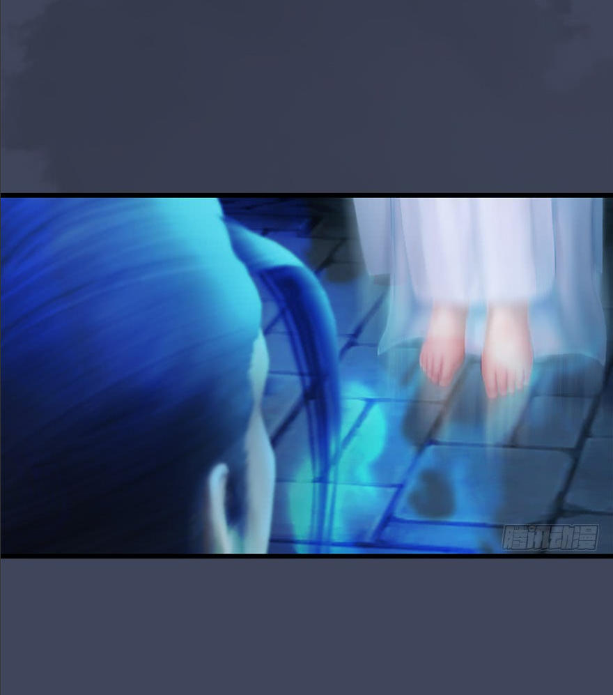 Cửu Hoang Đọa Huyền Sư Chapter 31 - Trang 2