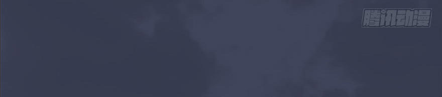 Cửu Hoang Đọa Huyền Sư Chapter 31 - Trang 2