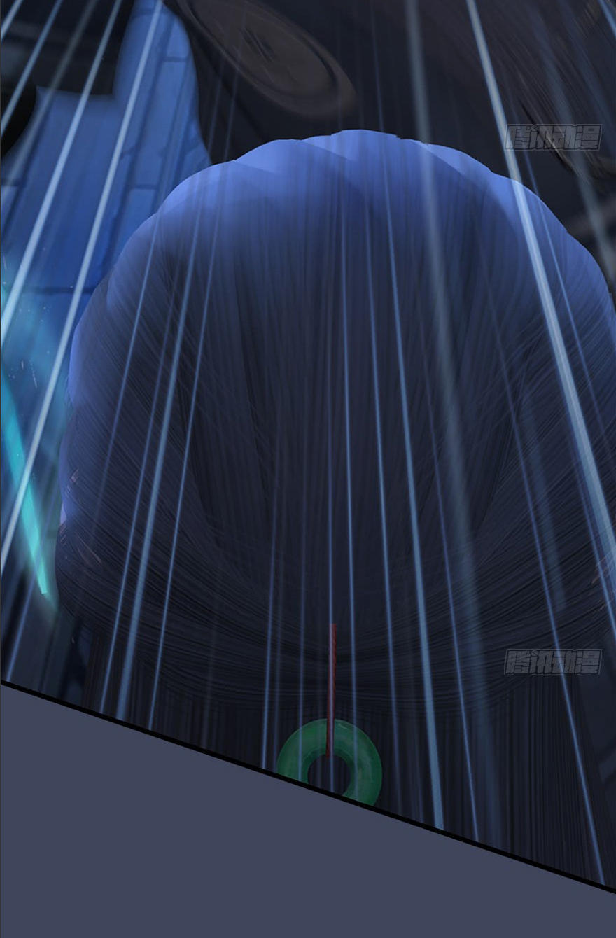 Cửu Hoang Đọa Huyền Sư Chapter 31 - Trang 2