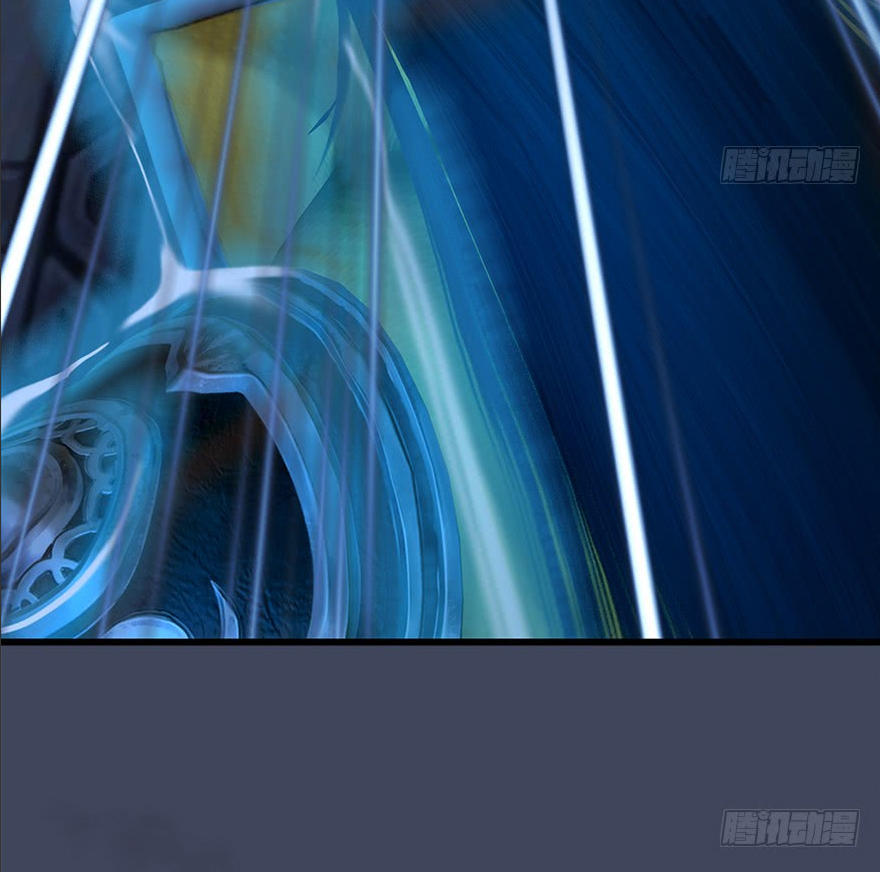 Cửu Hoang Đọa Huyền Sư Chapter 31 - Trang 2