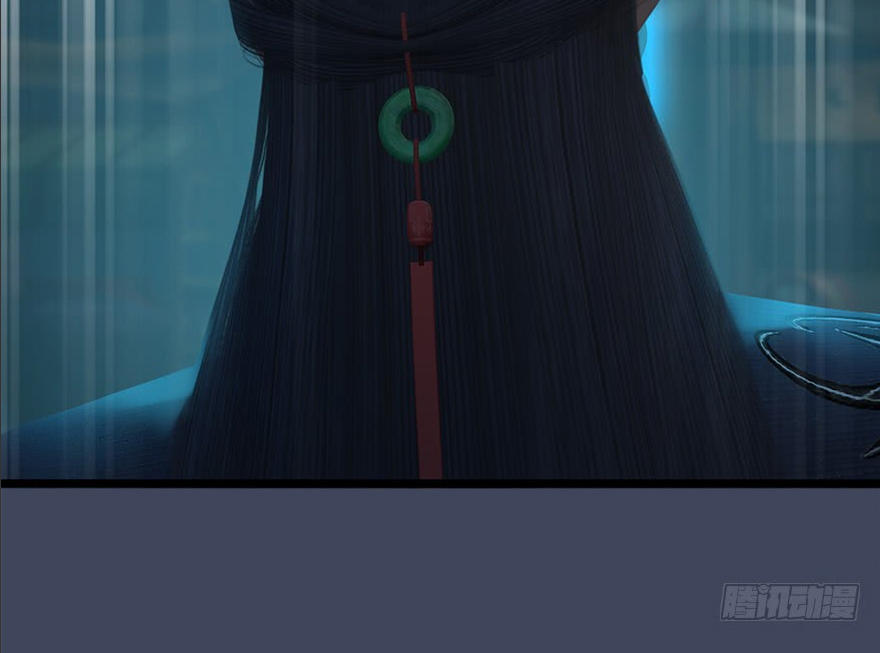 Cửu Hoang Đọa Huyền Sư Chapter 31 - Trang 2