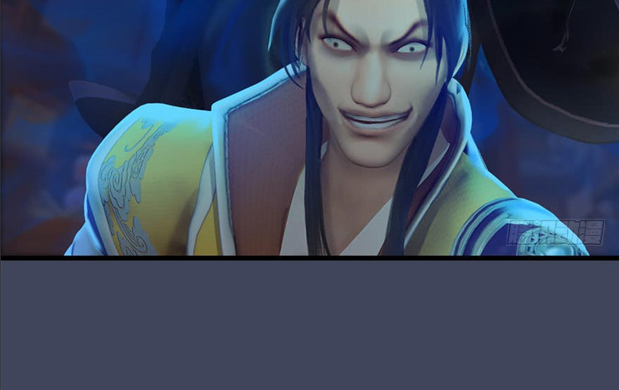 Cửu Hoang Đọa Huyền Sư Chapter 31 - Trang 2