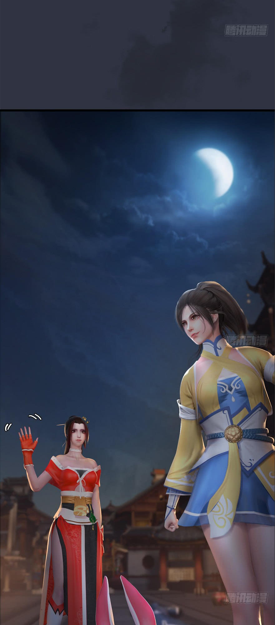 Cửu Hoang Đọa Huyền Sư Chapter 32 - Trang 2