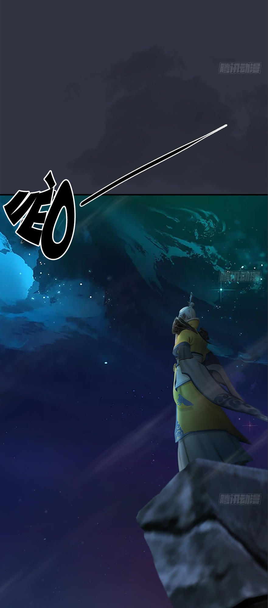 Cửu Hoang Đọa Huyền Sư Chapter 32 - Trang 2