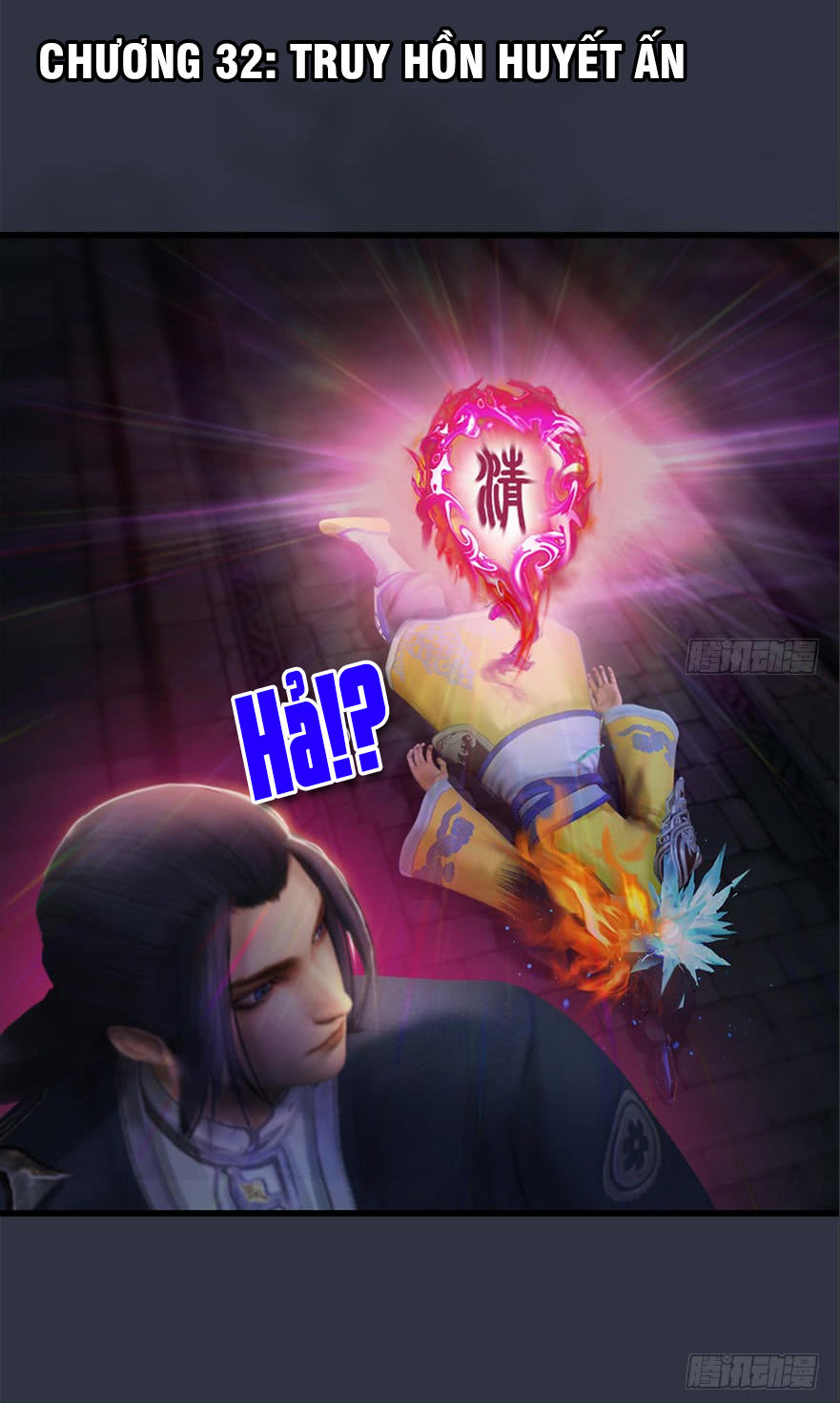 Cửu Hoang Đọa Huyền Sư Chapter 32 - Trang 2