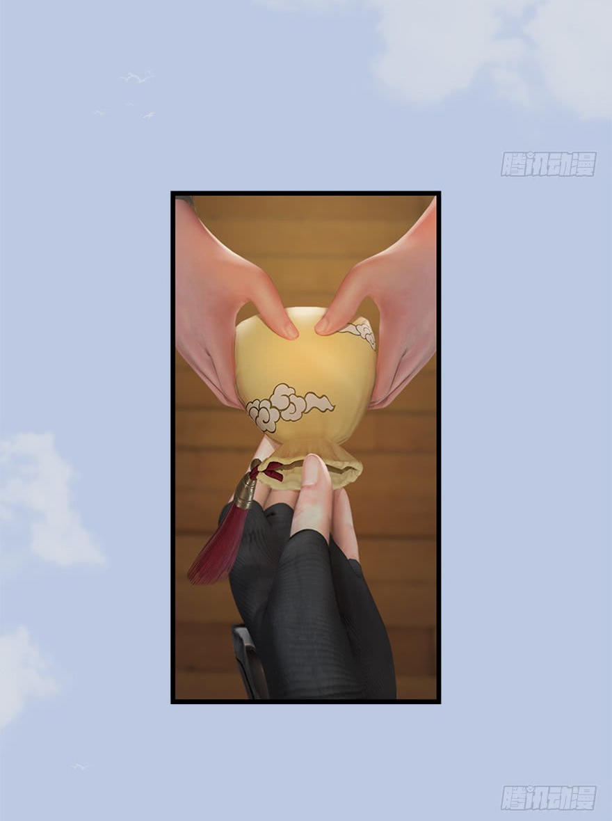 Cửu Hoang Đọa Huyền Sư Chapter 33 - Trang 2