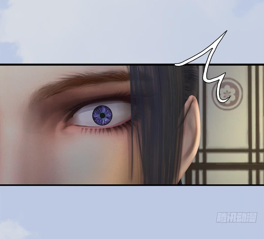 Cửu Hoang Đọa Huyền Sư Chapter 33 - Trang 2