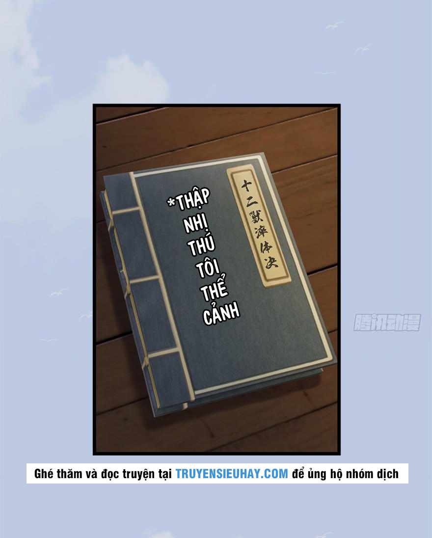 Cửu Hoang Đọa Huyền Sư Chapter 33 - Trang 2