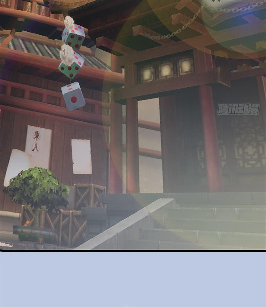 Cửu Hoang Đọa Huyền Sư Chapter 33 - Trang 2