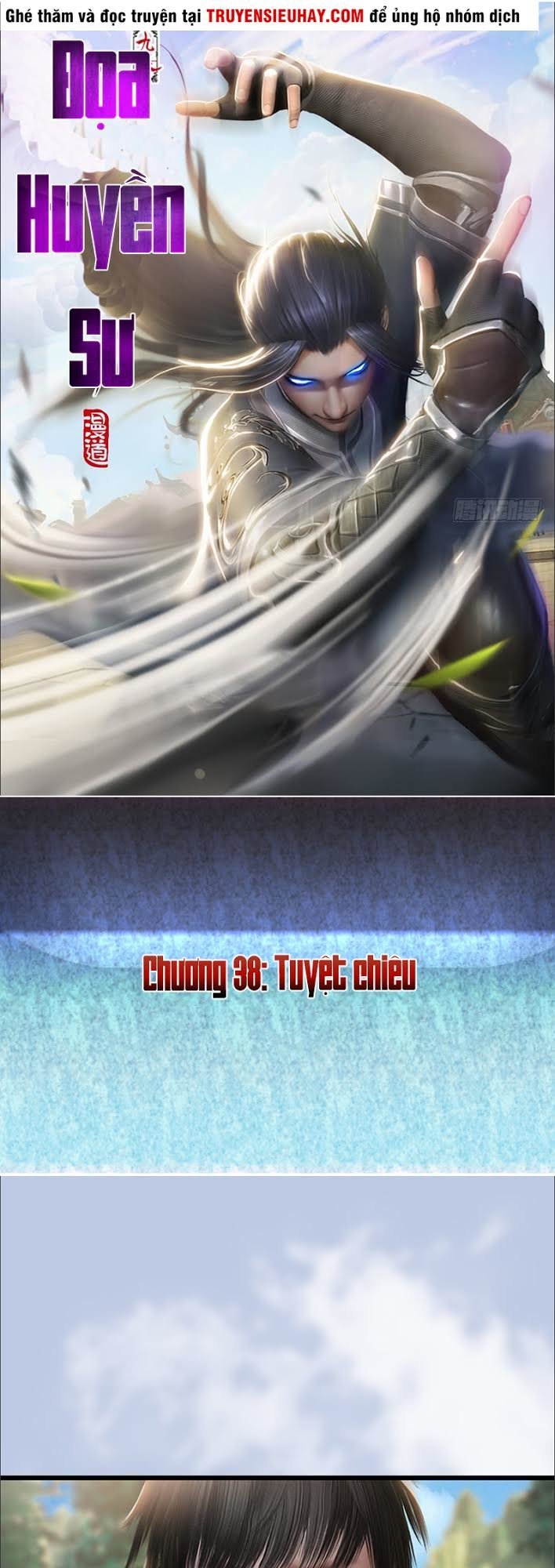 Cửu Hoang Đọa Huyền Sư Chapter 38 - Trang 2