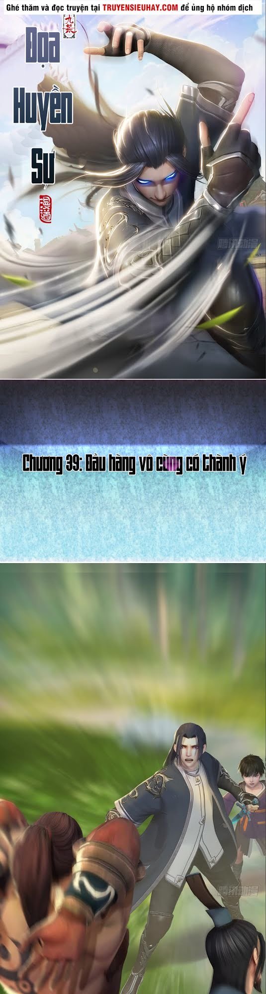 Cửu Hoang Đọa Huyền Sư Chapter 39 - Trang 2