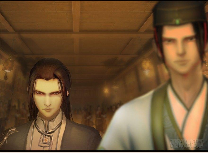 Cửu Hoang Đọa Huyền Sư Chapter 4 - Trang 2