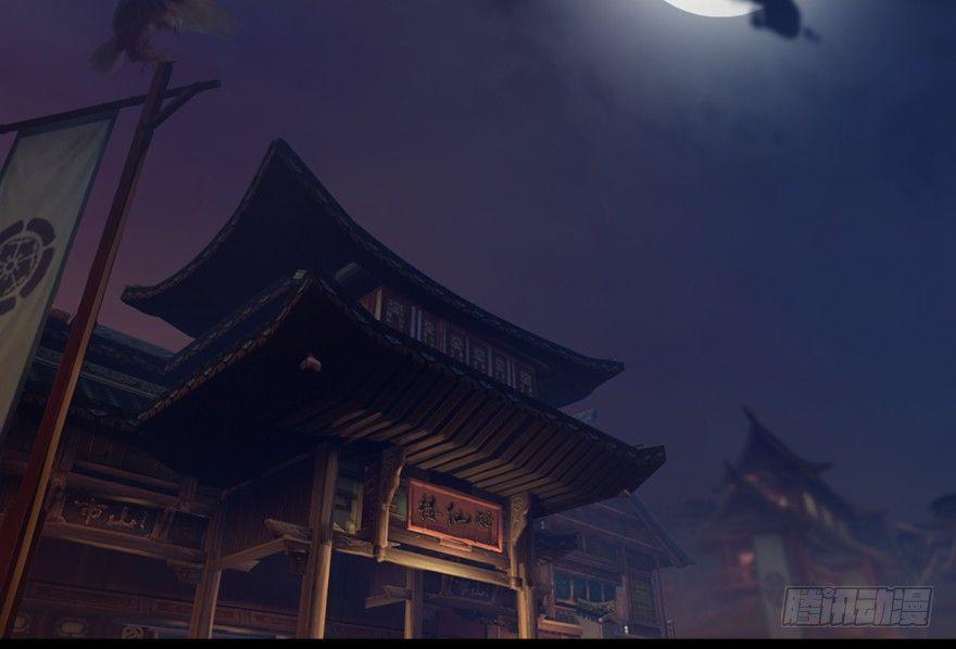 Cửu Hoang Đọa Huyền Sư Chapter 4 - Trang 2