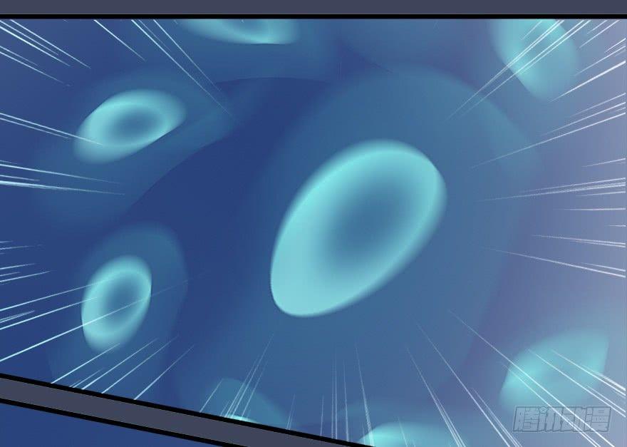 Cửu Hoang Đọa Huyền Sư Chapter 4 - Trang 2