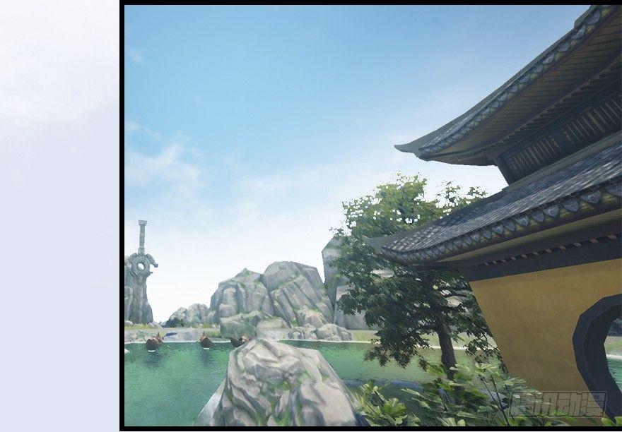 Cửu Hoang Đọa Huyền Sư Chapter 4 - Trang 2