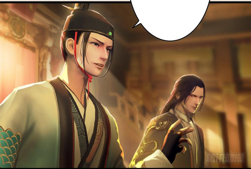 Cửu Hoang Đọa Huyền Sư Chapter 4 - Trang 2