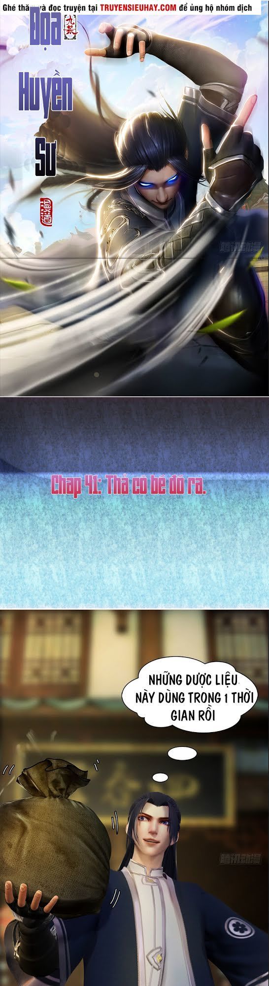 Cửu Hoang Đọa Huyền Sư Chapter 41 - Trang 2