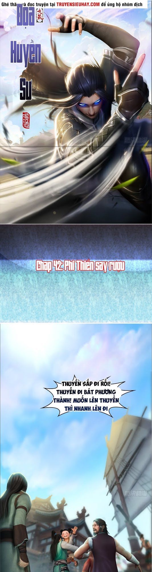 Cửu Hoang Đọa Huyền Sư Chapter 42 - Trang 2