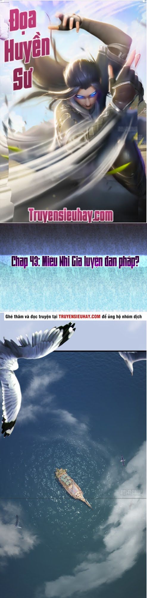 Cửu Hoang Đọa Huyền Sư Chapter 43 - Trang 2