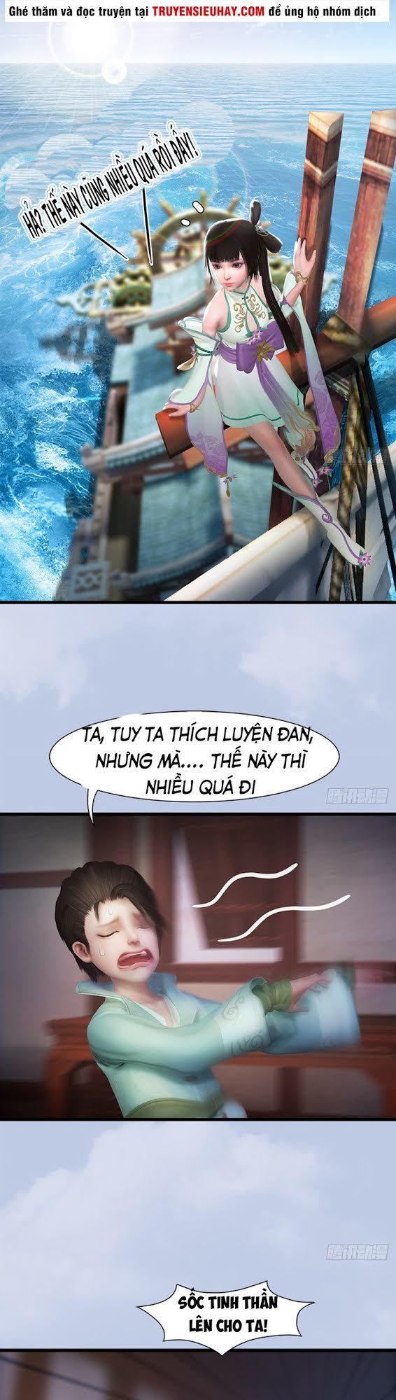 Cửu Hoang Đọa Huyền Sư Chapter 44 - Trang 2