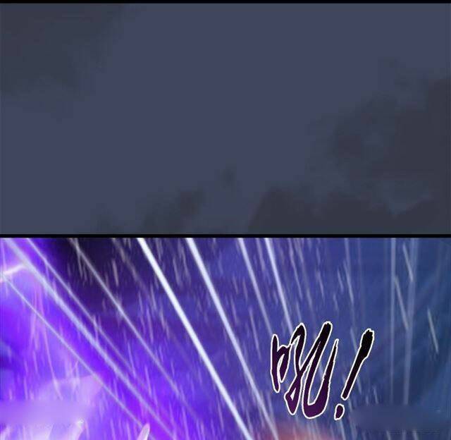 Cửu Hoang Đọa Huyền Sư Chapter 48 - Trang 2