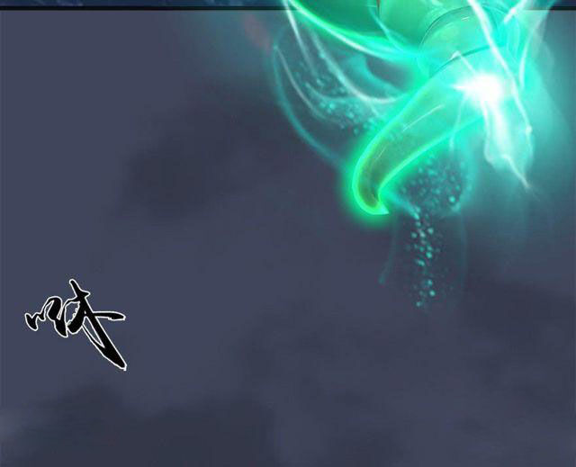 Cửu Hoang Đọa Huyền Sư Chapter 49 - Trang 2