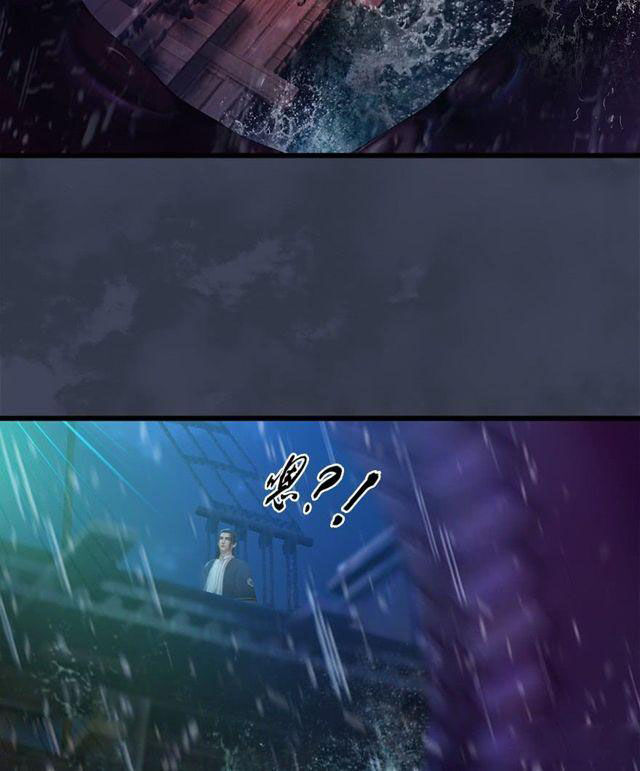 Cửu Hoang Đọa Huyền Sư Chapter 49 - Trang 2