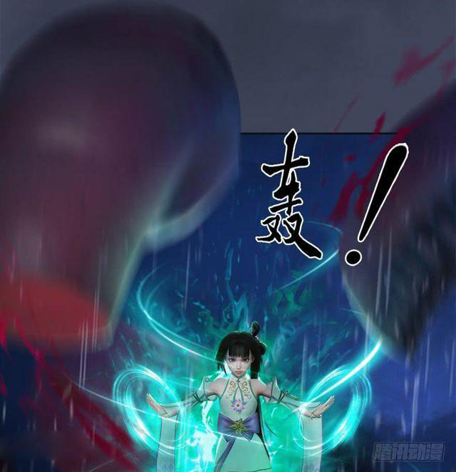 Cửu Hoang Đọa Huyền Sư Chapter 49 - Trang 2